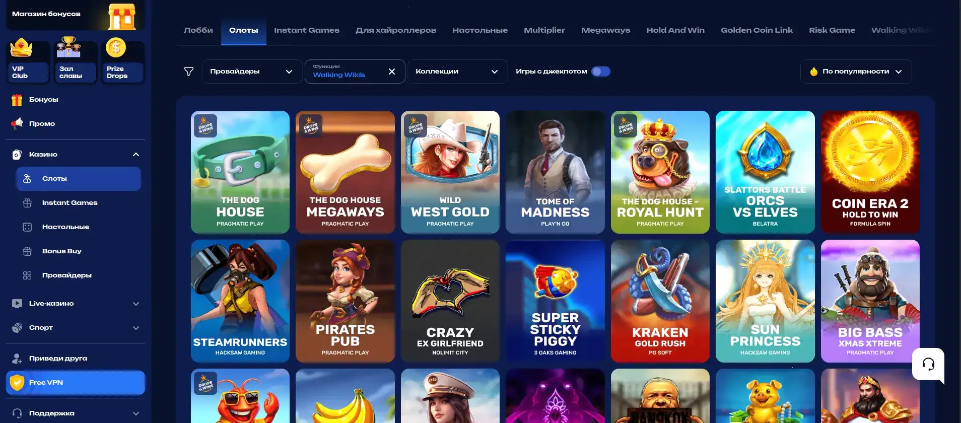 Cryptoboss casino безопасность